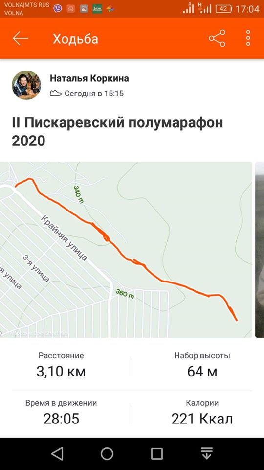  марафон трек.jpg